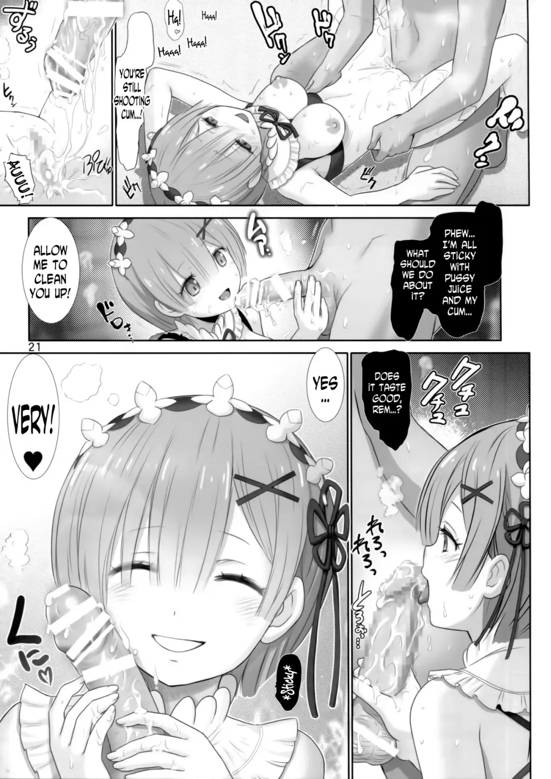 [Haruki Genia] Rem-rin Maji Tenshi Fhentai - Page 20