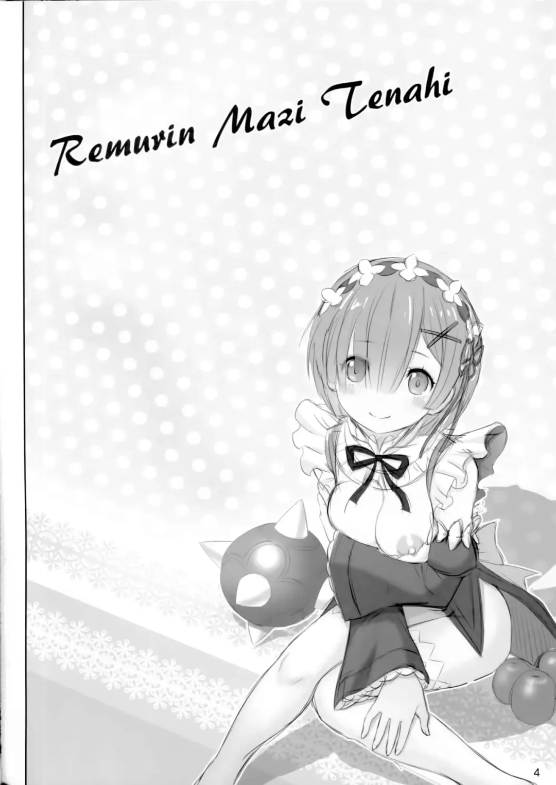 [Haruki Genia] Rem-rin Maji Tenshi Fhentai - Page 3
