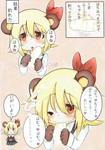 [Rena] Dokidoki Pet Utopia Fhentai - Page 19