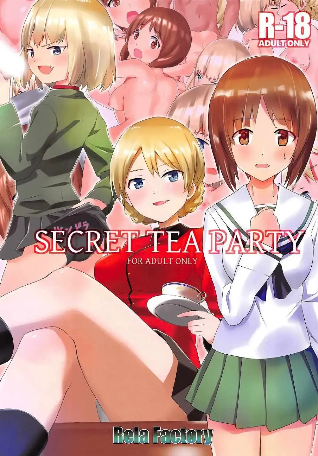 [Rela] SECRET TEA PARTY Fhentai - Page 1