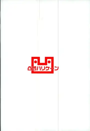 [Anza Yuu] Anira Onee-chan ni Amaetai Fhentai - Page 21