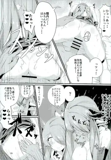 [Yuzuyoukan] Narmaya Onee-san no Onayami Kaiketsu Fhentai - Page 17
