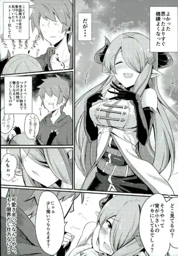 [Yuzuyoukan] Narmaya Onee-san no Onayami Kaiketsu Fhentai - Page 4