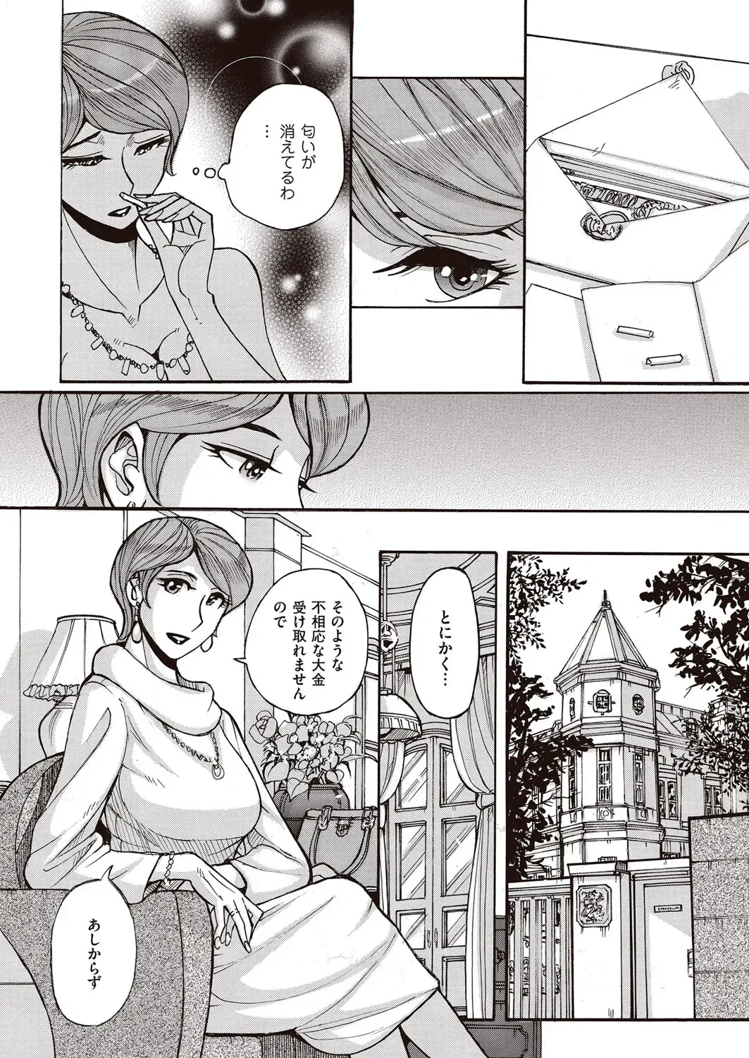 comic KURiBERON DUMA 2017-03 Vol. 01 Fhentai - Page 134