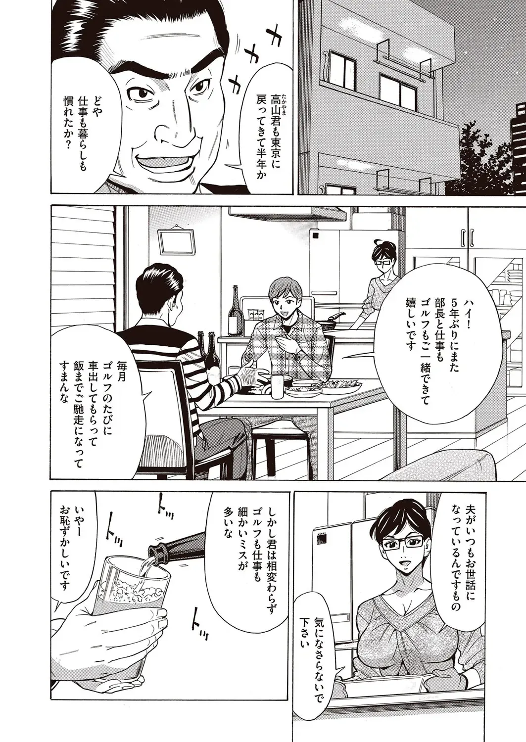 comic KURiBERON DUMA 2017-03 Vol. 01 Fhentai - Page 78