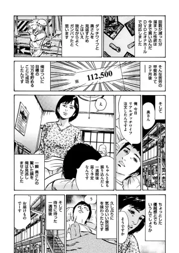 comic KURiBERON DUMA 2017-03 Vol. 01 Fhentai - Page 172