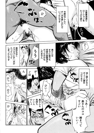 comic KURiBERON DUMA 2017-03 Vol. 01 Fhentai - Page 180