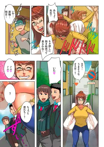 comic KURiBERON DUMA 2017-03 Vol. 01 Fhentai - Page 69