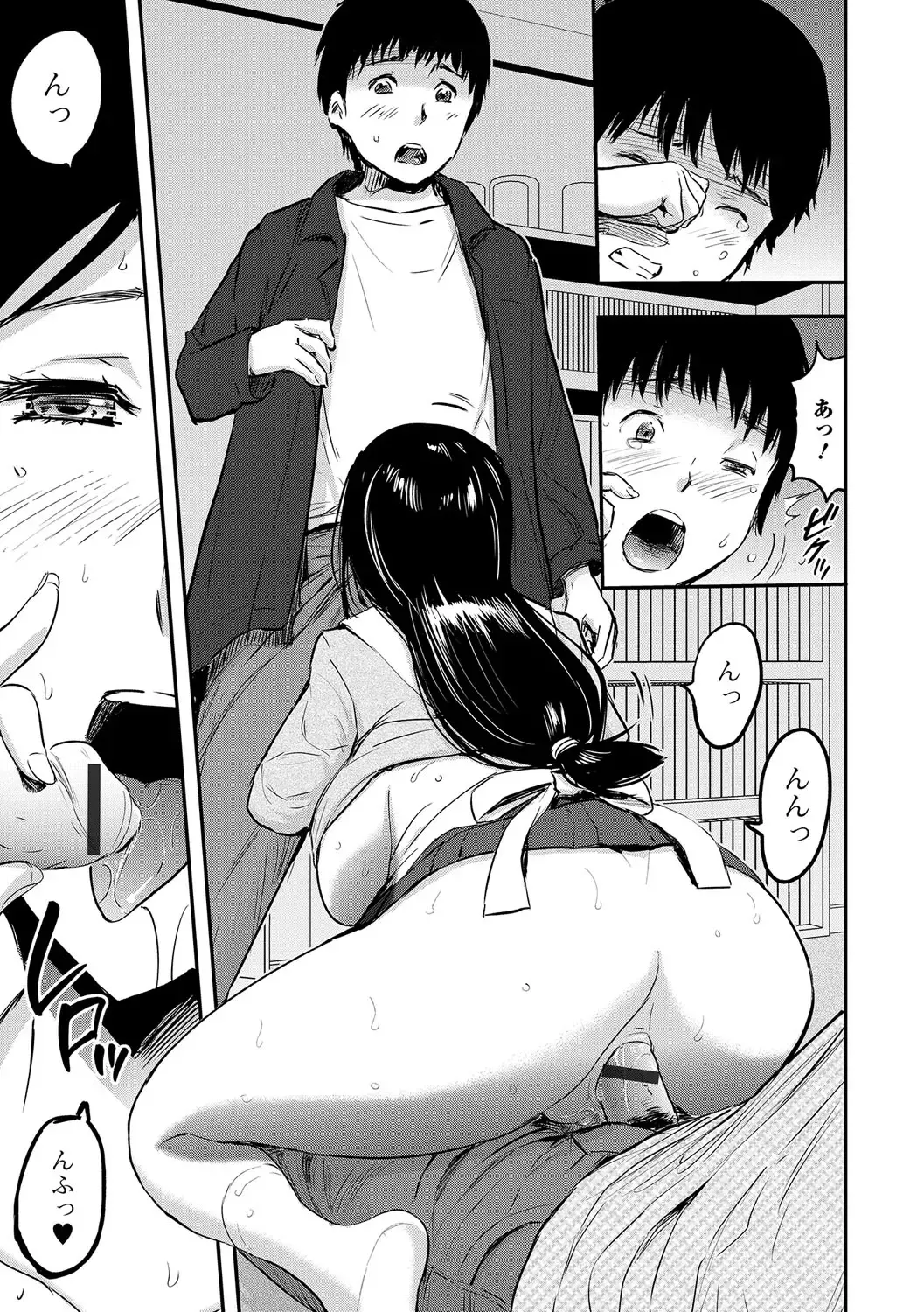 Web Comic Toutetsu Vol. 14 Fhentai - Page 68