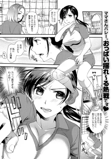 Web Comic Toutetsu Vol. 14 Fhentai - Page 26
