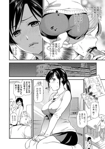 Web Comic Toutetsu Vol. 14 Fhentai - Page 31