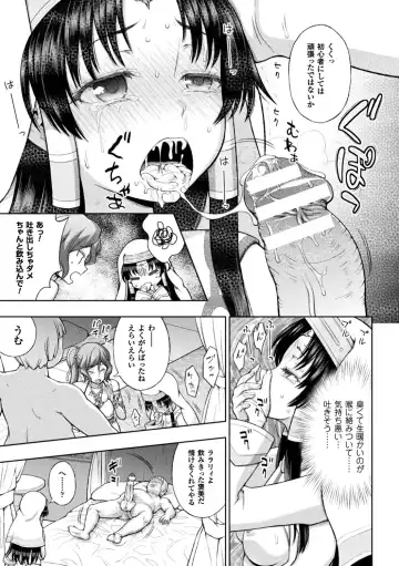 Seigi no Heroine Kangoku File Vol. 12 Fhentai - Page 15