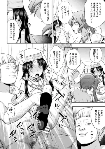 Seigi no Heroine Kangoku File Vol. 12 Fhentai - Page 22