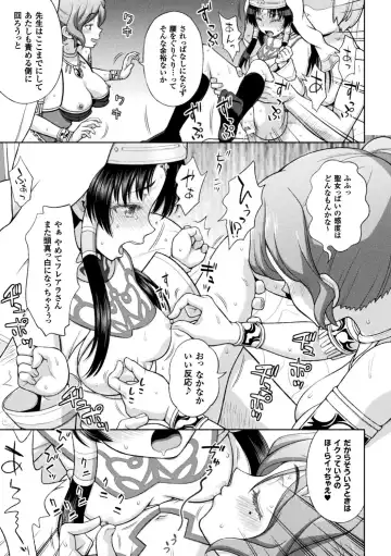 Seigi no Heroine Kangoku File Vol. 12 Fhentai - Page 23