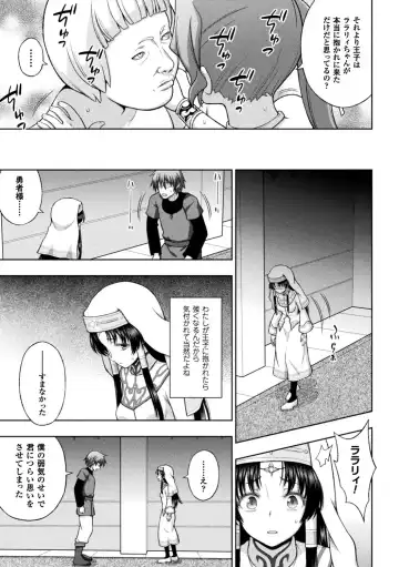 Seigi no Heroine Kangoku File Vol. 12 Fhentai - Page 27