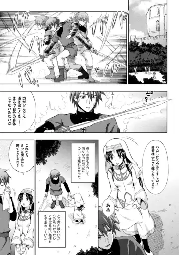 Seigi no Heroine Kangoku File Vol. 12 Fhentai - Page 5