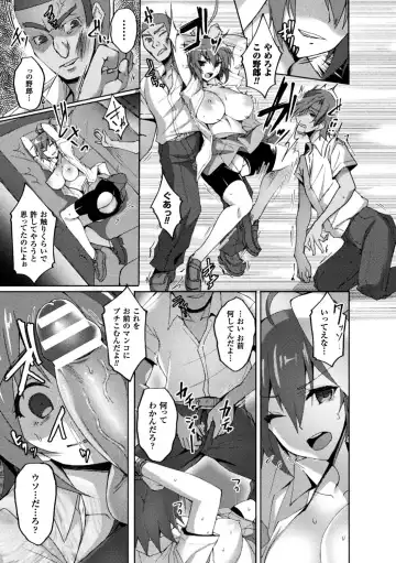 Seigi no Heroine Kangoku File Vol. 12 Fhentai - Page 55