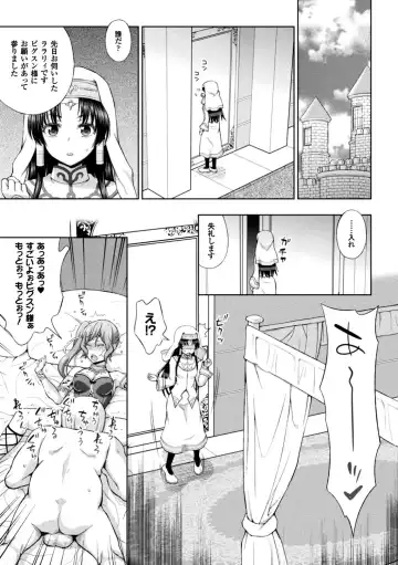 Seigi no Heroine Kangoku File Vol. 12 Fhentai - Page 7