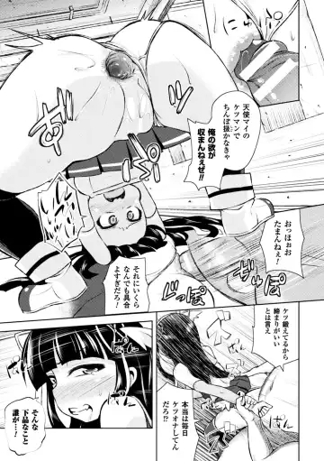 Seigi no Heroine Kangoku File Vol. 12 Fhentai - Page 91