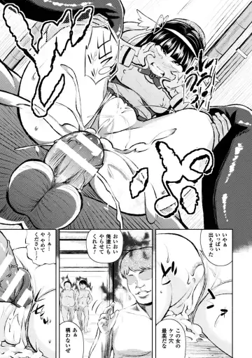 Seigi no Heroine Kangoku File Vol. 12 Fhentai - Page 93