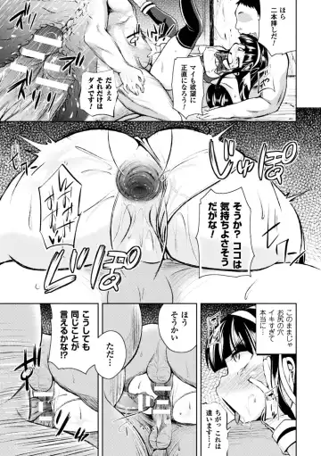 Seigi no Heroine Kangoku File Vol. 12 Fhentai - Page 95