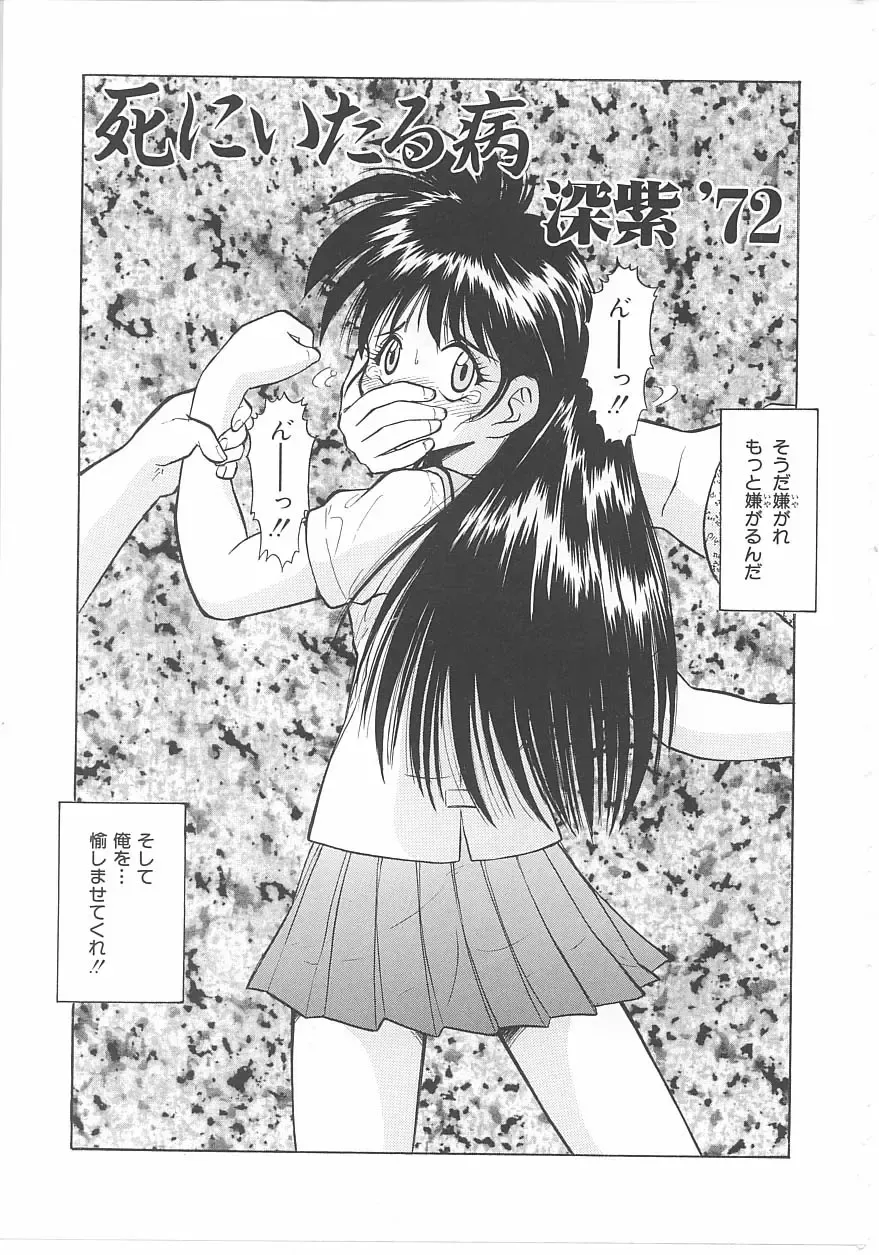 INDEEP Vol 14 Fhentai - Page 106