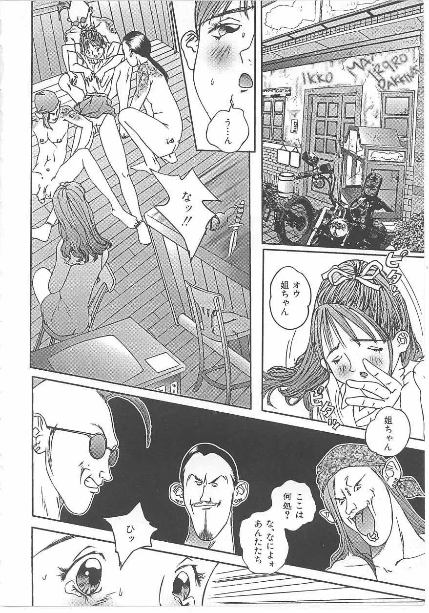 INDEEP Vol 14 Fhentai - Page 13