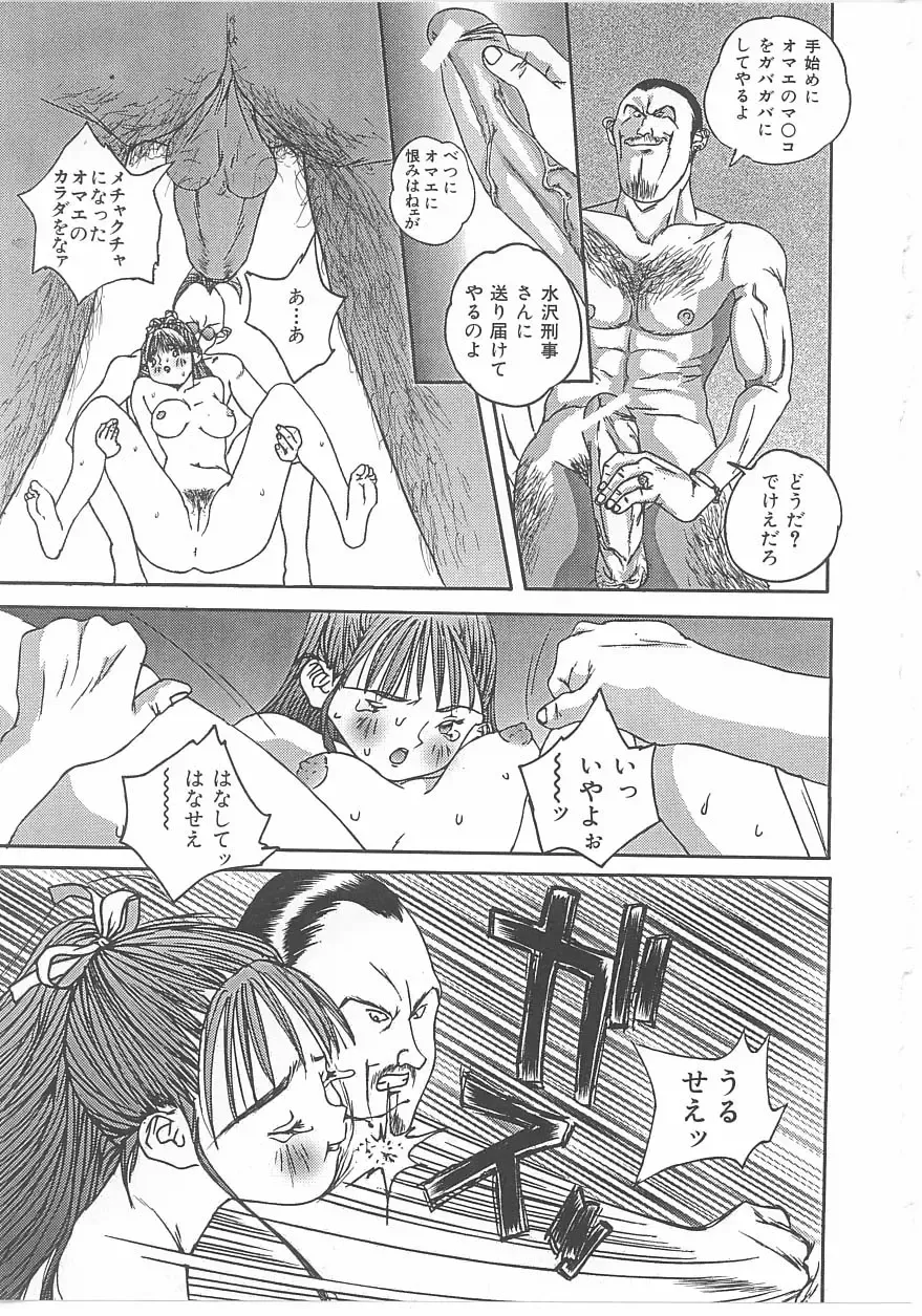 INDEEP Vol 14 Fhentai - Page 16