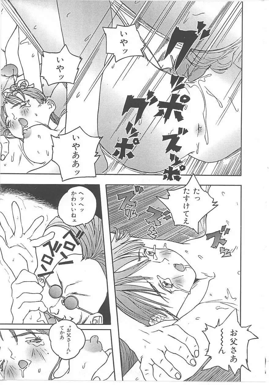 INDEEP Vol 14 Fhentai - Page 18