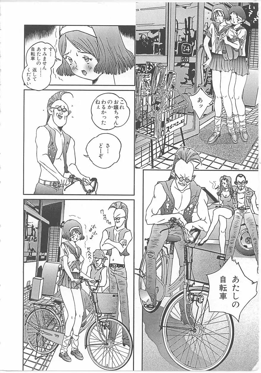 INDEEP Vol 14 Fhentai - Page 5