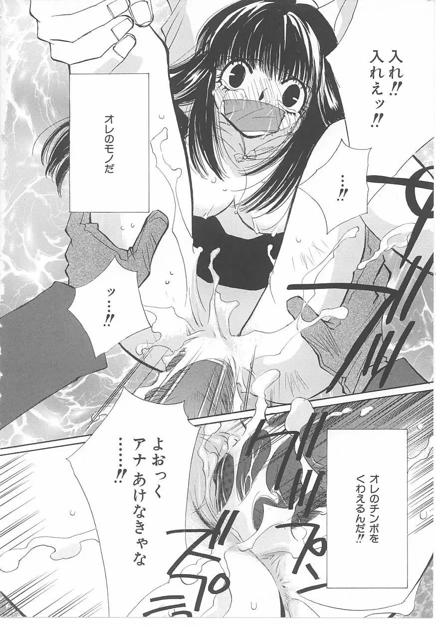 INDEEP Vol 14 Fhentai - Page 51