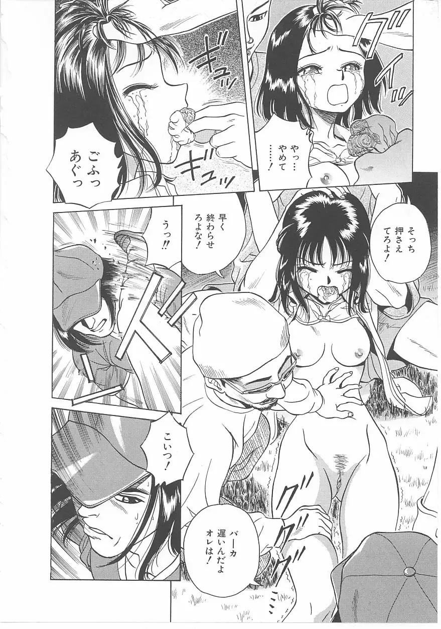 INDEEP Vol 14 Fhentai - Page 91