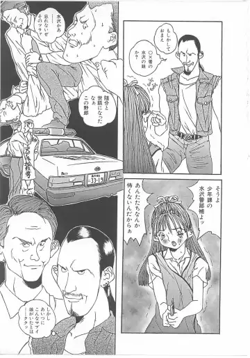 INDEEP Vol 14 Fhentai - Page 10