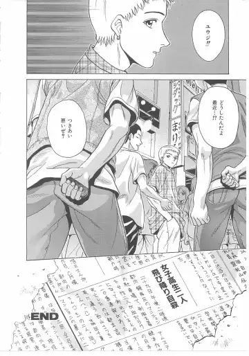 INDEEP Vol 14 Fhentai - Page 103