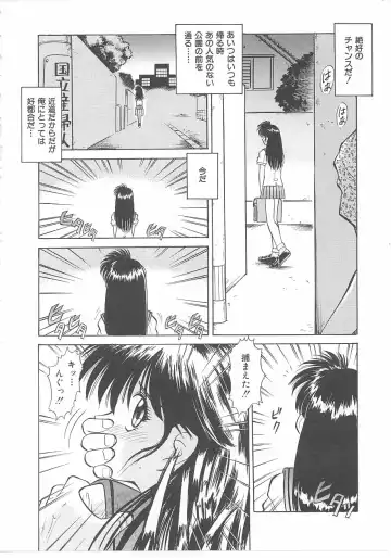 INDEEP Vol 14 Fhentai - Page 105