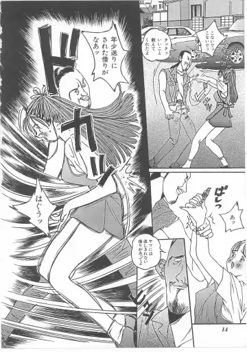 INDEEP Vol 14 Fhentai - Page 11