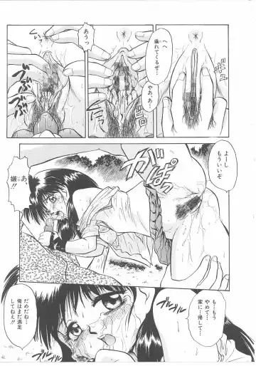 INDEEP Vol 14 Fhentai - Page 116