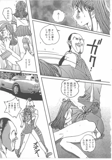 INDEEP Vol 14 Fhentai - Page 12