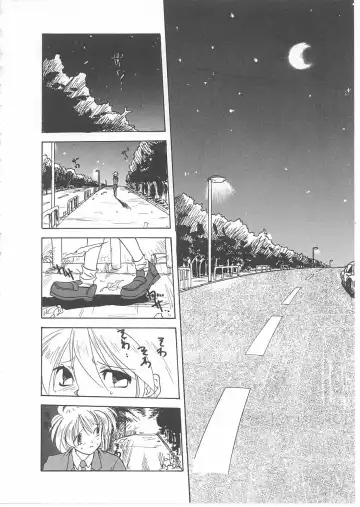 INDEEP Vol 14 Fhentai - Page 125