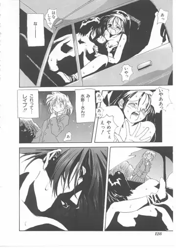 INDEEP Vol 14 Fhentai - Page 127