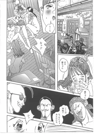 INDEEP Vol 14 Fhentai - Page 13