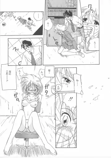INDEEP Vol 14 Fhentai - Page 132