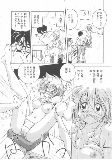 INDEEP Vol 14 Fhentai - Page 133