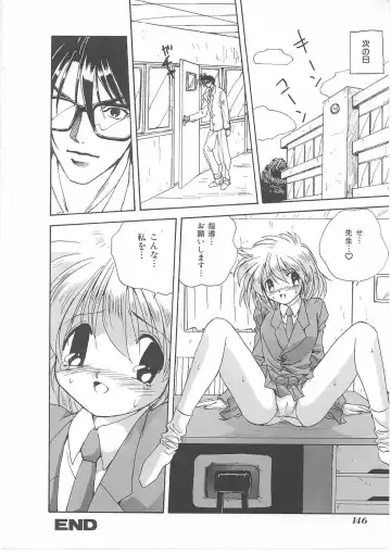 INDEEP Vol 14 Fhentai - Page 145