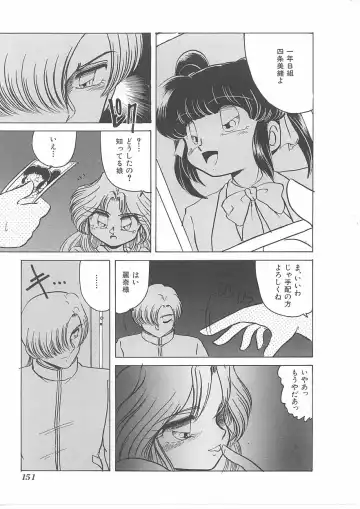 INDEEP Vol 14 Fhentai - Page 150