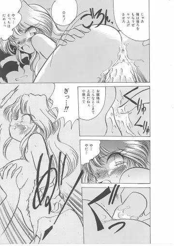 INDEEP Vol 14 Fhentai - Page 156