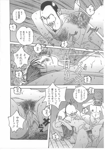 INDEEP Vol 14 Fhentai - Page 19