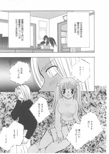 INDEEP Vol 14 Fhentai - Page 38