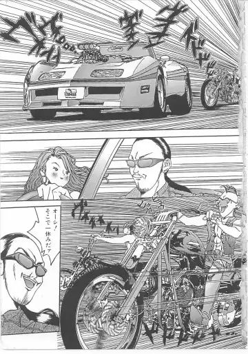 INDEEP Vol 14 Fhentai - Page 4