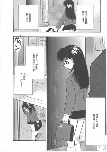 INDEEP Vol 14 Fhentai - Page 41